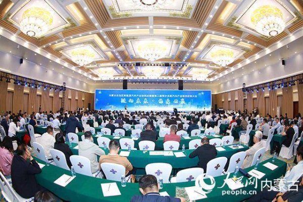 在线配资平台网址 内蒙古新能源汽车产业链绿色升级：链动未来 协同共赢