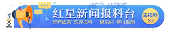 股票配资平台门户官网 微成都周报|“电梯广告巨头”新潮传媒1122万股股份流拍;股权转让实为融资? 华塑控股第二大股东之位被曲线“拿下”